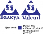 Валкуд
